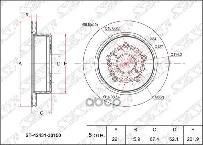 Лот: 21836156. Фото: 1. Диск Тормозной (Зад) Toyota Crown... Тормозная система