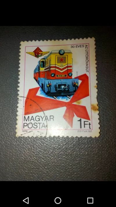 Лот: 20742821. Фото: 1. Венгрия. 1978 г. 30 лет пионерской... Марки
