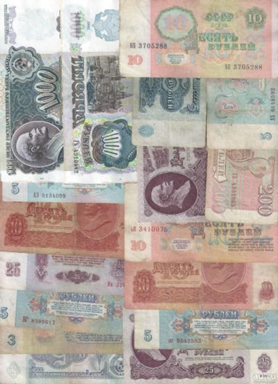 Лот: 14912746. Фото: 1. 18 банкнот . с 1961 по 1993 г. Россия, СССР, страны СНГ