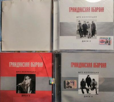 Лот: 11302187. Фото: 1. Гражданская оборона - альбомы... Аудиозаписи