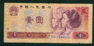 Лот: 942496. Фото: 1. китай 1 юань 1980. Азия