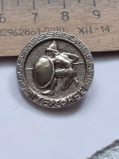Лот: 25395942. Фото: 1. (№18179) значки,Херзонез. Сувенирные
