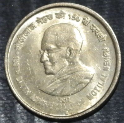 Лот: 17593983. Фото: 1. Экзотика с рубля (25277) Индия... Остальные страны