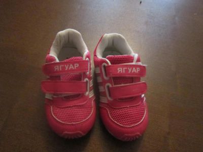Лот: 4470783. Фото: 1. Кроссовки детские на девочку. Кеды, кроссовки