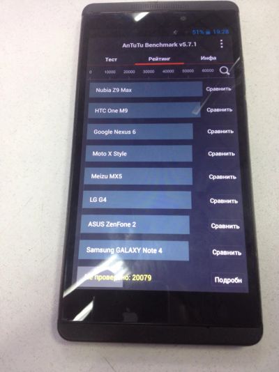 Лот: 6247415. Фото: 1. Fly iq457 quad universe 5.7 (Gionee... Смартфоны