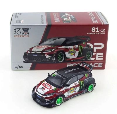 Лот: 25360360. Фото: 1. Модель Xcartoys Poprace 1/64 Aston... Машины и техника