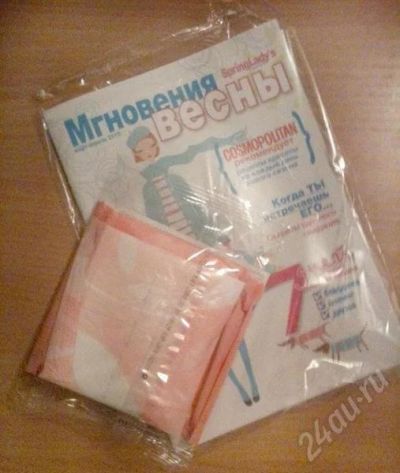 Лот: 688431. Фото: 1. Подарочный набор прокладок Always. Другое (красота и здоровье)