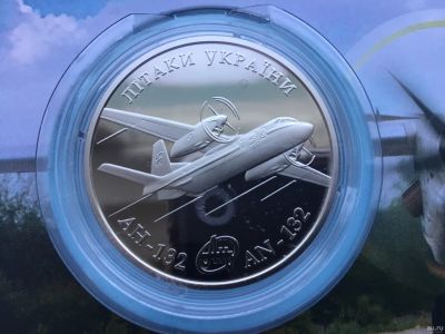 Лот: 13062845. Фото: 1. Украина 5 гривен 2018. Самолет... Страны СНГ и Балтии
