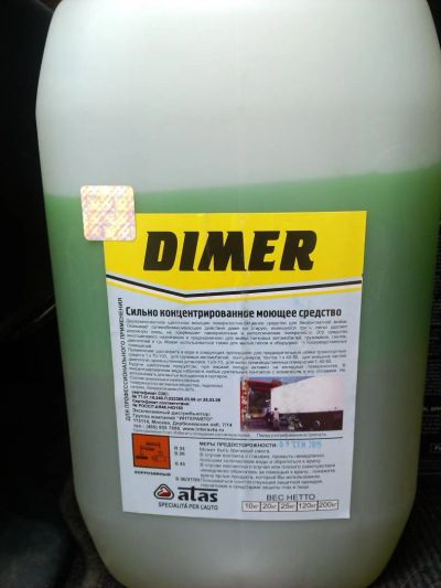 Лот: 7770392. Фото: 1. Димер (Dimer) эффективное средство... Средства по уходу