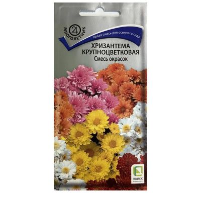 Лот: 25376530. Фото: 1. Семена Цветы, Хризантема, крупноцветковая... Другое (семена, рассада, садовые растения)