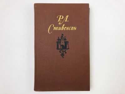 Лот: 23303588. Фото: 1. Собрание сочинений в пяти томах... Художественная