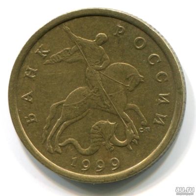 Лот: 11336663. Фото: 1. Набор 50 коп 1997г 1998. 2003г. Наборы монет