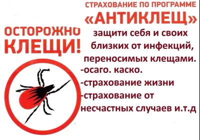 Лот: 20208274. Фото: 1. Страхование. Страховые и финансовые услуги