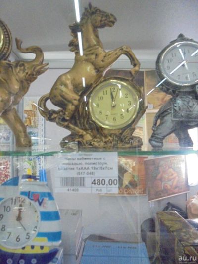 Лот: 8620493. Фото: 1. Часы кварцевые кабинетные с фигурой... Часы настенные, настольные