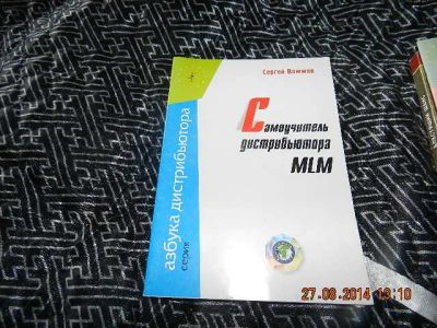 Лот: 3324378. Фото: 1. Узелки вашей сети или как построить... Другое (литература, книги)