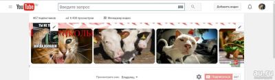 Лот: 8545264. Фото: 1. Youtube канал. Другое (готовый бизнес)