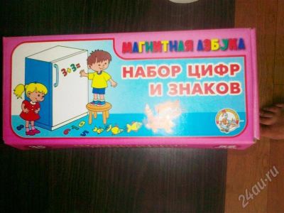 Лот: 507783. Фото: 1. Магнитный набор цифр и знаков... Развивающие