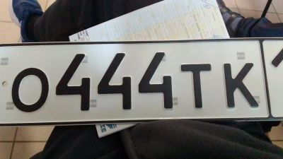 Лот: 23318488. Фото: 1. Гос номер о444тк124. Госномера
