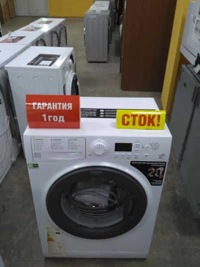 Лот: 13501754. Фото: 1. Стиральная машина hotpoint-ariston... Стиральные машины