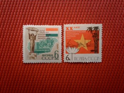 Лот: 11947483. Фото: 1. 1965, март - декабрь. 20-летие... Марки