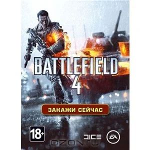 Лот: 3476535. Фото: 1. Диск Battlefield 4+most wanted... Игры для ПК