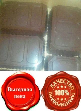 Лот: 7125042. Фото: 1. Шоколад в брикетах. Шоколад, конфеты