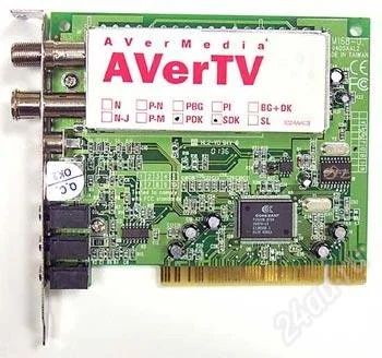 Лот: 1687521. Фото: 1. ТВ\FM тюнер AVerMedia AVerTV Studio... ТВ-тюнеры и карты захвата
