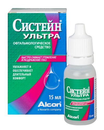 Лот: 23717042. Фото: 1. Систейн Ультра капли гл. 15мл. Лекарства