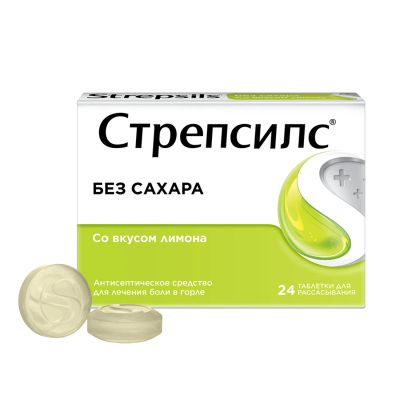 Лот: 23716803. Фото: 1. Стрепсилс лимон леденцы б сах... Лекарства