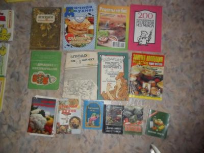 Лот: 3079475. Фото: 1. Книги кулинария и заготовка. Кулинария