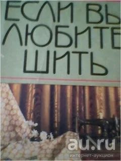 Лот: 9655512. Фото: 1. книги. Другое (домашний быт)