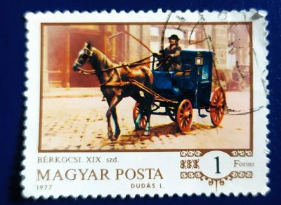 Лот: 20581535. Фото: 1. Марки низкий старт №329. Марки