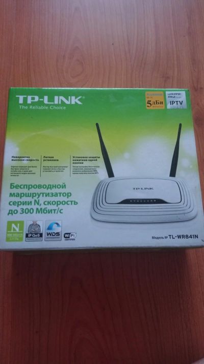 Лот: 17912327. Фото: 1. Роутер Tp Link. Маршрутизаторы (роутеры)