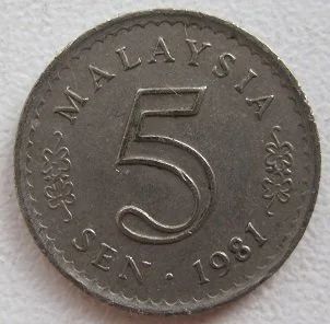 Лот: 12030771. Фото: 1. Малайзия 5 сен 1981. Азия