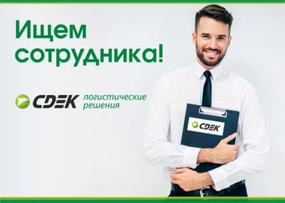 Лот: 20354501. Фото: 1. Менеджер по работе с клиентами... Работа, вакансии