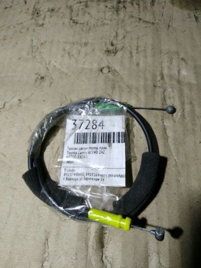 Лот: 21410481. Фото: 1. Тросик замка двери Toyota Camry... Двигатель и элементы двигателя