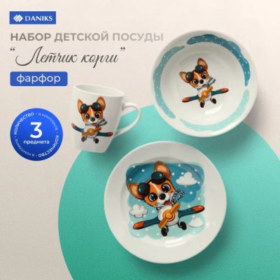Лот: 24324102. Фото: 1. Набор детской посуды фарфор, 3... Всё для кормления
