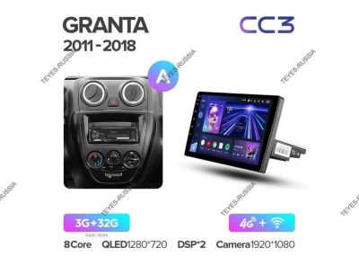 Лот: 20759045. Фото: 1. Магнитола Teyes CC3 Lada Kalina... Автомагнитолы