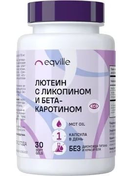 Лот: 22072355. Фото: 1. Eqville, Лютеин с ликопином и... Народная медицина, БАДы