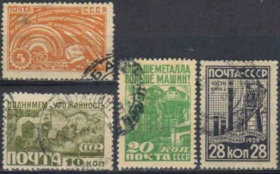 Лот: 20837798. Фото: 1. 1929, ноябрь. За индустриализацию... Марки