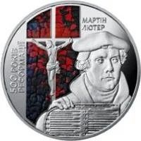 Лот: 16138793. Фото: 1. Украина 5 гривен 2017 года. 500-летие... Страны СНГ и Балтии