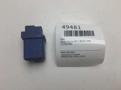 Лот: 20394172. Фото: 1. Реле Nissan Skyline 1985 25230C9980... Электрооборудование