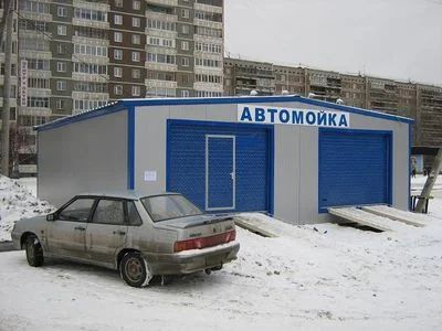 Лот: 5443092. Фото: 1. Готовый бизнес. Автомойка под... Другое (оборудование)