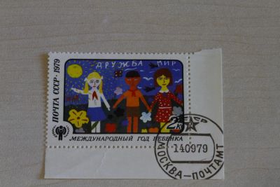 Лот: 4728097. Фото: 1. год ребенка. Марки