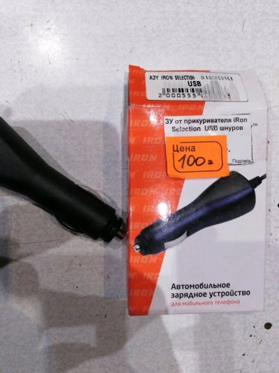 Лот: 12027265. Фото: 1. Автомобильное зарядное устройство... Зарядные устройства, блоки питания, адаптеры сетевые для смартфонов