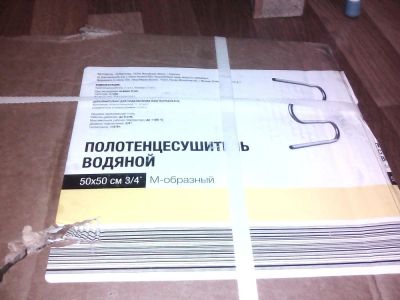 Лот: 10224517. Фото: 1. Полотенцесушитель 50Х50 м-образный... Радиаторы отопления, полотенцесушители