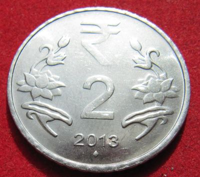 Лот: 18855591. Фото: 1. Индия 2 рупии, 2013 г. Остальные страны