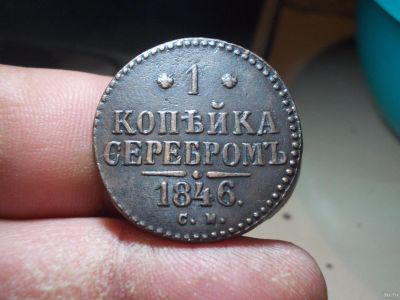 Лот: 15018599. Фото: 1. Выставляется ультра редкая в таком... Россия до 1917 года