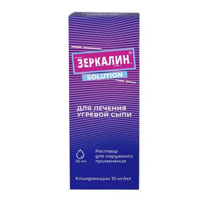 Лот: 25508998. Фото: 1. Зеркалин раствор для наружного... Лекарства