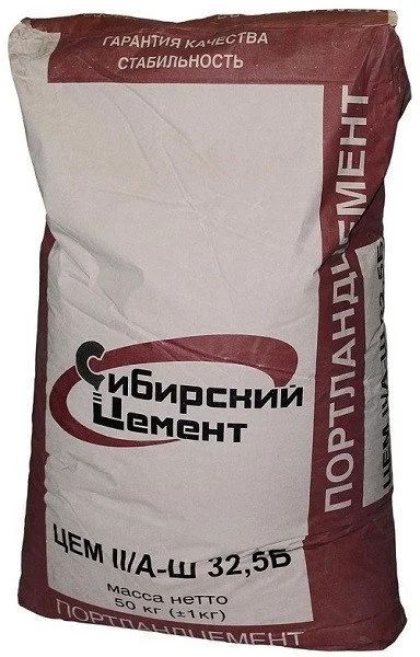 Лот: 12028613. Фото: 1. Портландцемент ПЦ 400. Смеси, шпатлевки, цемент